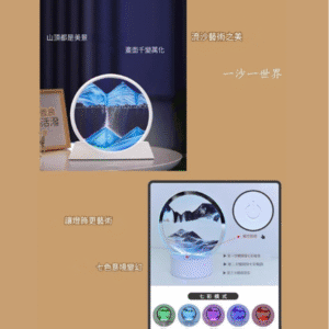 3D流沙擺設